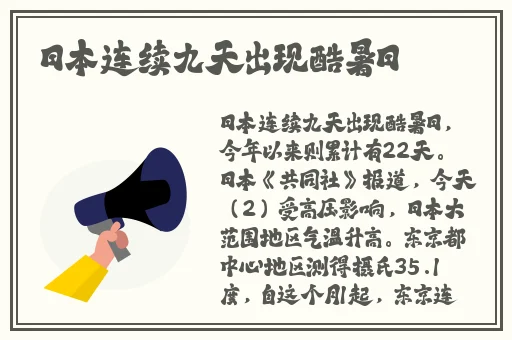 张婉莹暑假作业免费大全FT中文网